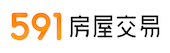 591房屋交易
